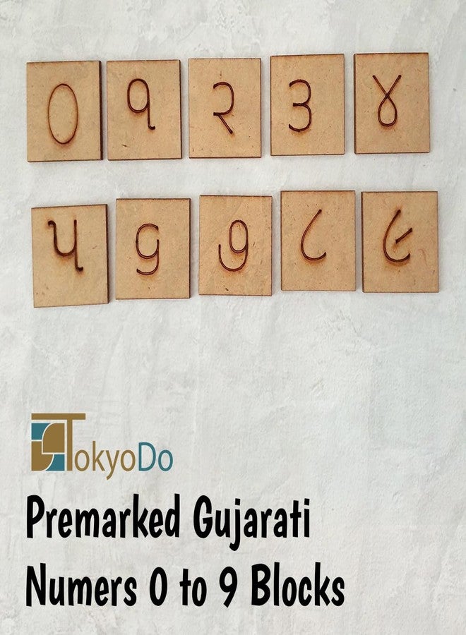 tokyodo Montessori Wooden Gujarati Number Puzzle - 3 Sets of ૦-૯ Digits Square 1 inch Pieces | Hands-on Educational Toy for Toddlers & preschoolers - Image 2